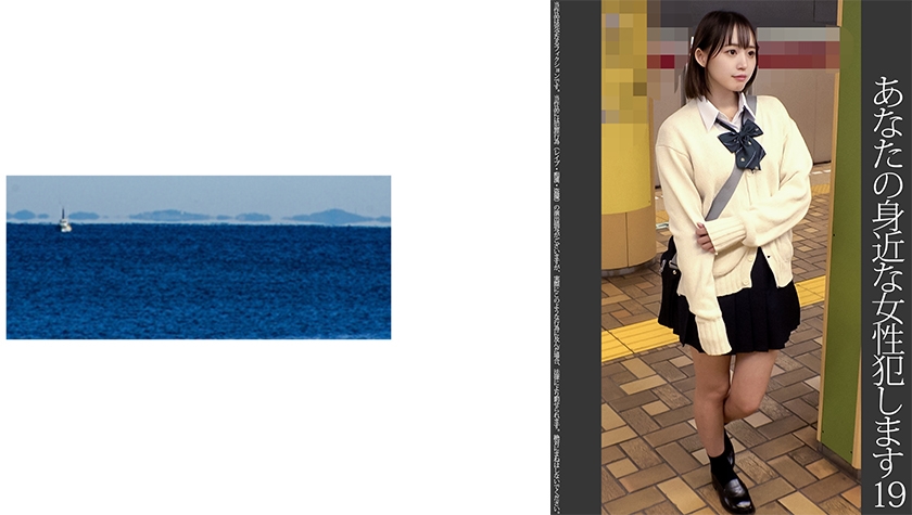 制服诱惑